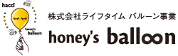 バルーン事業